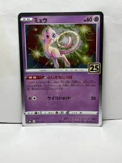 Mew 002/028 S8a 25th Anniversary Collection - Pokemon Card Japanese - Image 1