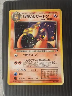 Pokemon TCG Dark Charizard Holo Rare Card Japanese Edition Moderate Play - MP - Image 1