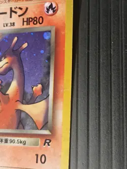 Pokemon TCG Dark Charizard Holo Rare Card Japanese Edition Moderate Play - MP - Image 2