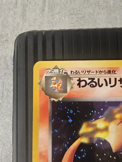 Pokemon TCG Dark Charizard Holo Rare Card Japanese Edition Moderate Play - MP - Image 3