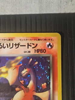 Pokemon TCG Dark Charizard Holo Rare Card Japanese Edition Moderate Play - MP - Image 4