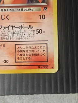 Pokemon TCG Dark Charizard Holo Rare Card Japanese Edition Moderate Play - MP - Image 5
