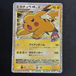 Pikachu M LV.X 043/DPt-P Pokemon Card Movie Promo 2009 Japanese - Image 2
