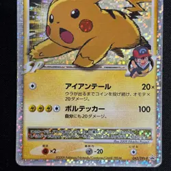 Pikachu M LV.X 043/DPt-P Pokemon Card Movie Promo 2009 Japanese - Image 4