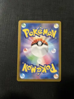 Lileep AR 104/102 Stellar Miracle sv7 Japanese Pokemon Card - NM - Image 3