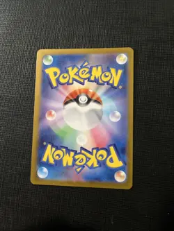 Lileep AR 104/102 Stellar Miracle sv7 Japanese Pokemon Card - NM - Image 4