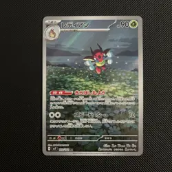 Ledian Art Rare AR SV7 Stellar Miracle Japanese Pokemon Card TCG 103/102 - Image 1