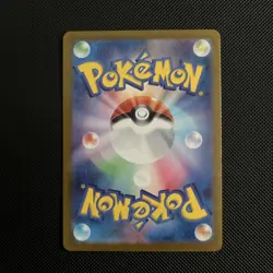 Ledian Art Rare AR SV7 Stellar Miracle Japanese Pokemon Card TCG 103/102 - Image 2