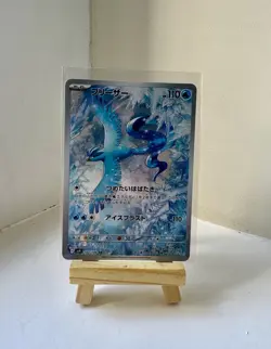Articuno AR 102/100 SV9 Japanese Pokemon TCG Battle Partners Full Art Holo - NM - Image 1