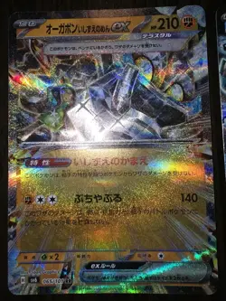 8 Different Ogrepon Pokemon Cards NM Including 3 EX Cards - Image 3