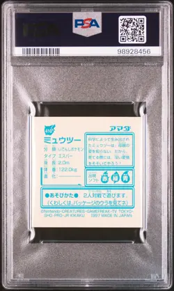 1997 AMADA POKEMON JPN STICKER COLL KAI #410 MEWTWO PSA 9 - Image 2