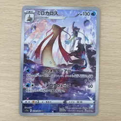 Milotic 070/068 Water CHR s11a Pokemon card TCG Japanese - Image 1