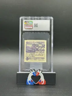 Venusaur Solar Beam Pokemon Amada 1998 Japanese Attack Set Part 1 CGC 10 - Image 2