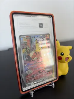 2023 Pokemon SV Black Star Promos JP Detective Pikachu #098/SV-P TAG 10 - Image 2