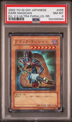 2002 YU-GI-OH! JAPANESE DUELIST LEGACY VOLUME 2 #005 DARK MAGICIAN PSA 8 - Image 1