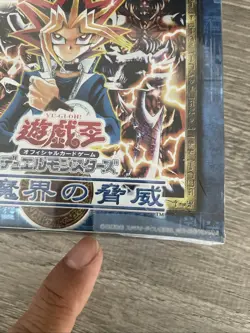 Yu-Gi-Oh! Threat Of The Dark Demon World Booster Box Japanese! Sealed -read - Image 2
