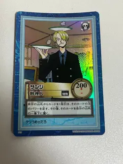 One Piece Hyper Battle Carddass Sanji S13 Cook - Image 1