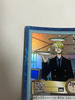 One Piece Hyper Battle Carddass Sanji S13 Cook - Image 2