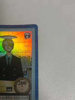 One Piece Hyper Battle Carddass Sanji S13 Cook - Image 3