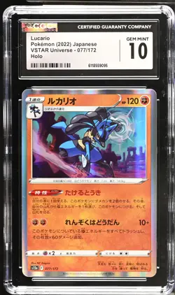 Pokemon TCG Lucario 077/172 CGC 10 GEM MINT VSTAR Universe - Image 1