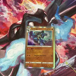 Lucario 077/172 S12a: VSTAR Universe Pokemon Card TCG - Image 1