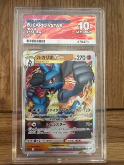 Lucario VSTAR 005/021 Holo - Pokemon TCG - 2022 Lucario VSTAR Deck JPN - ACE 10 - Image 1