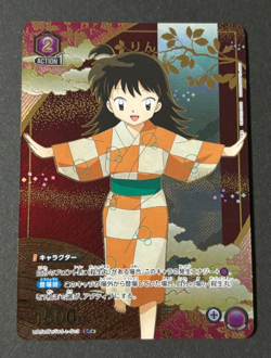 UNION ARENA InuYasha UA50BT/IYS-1-013 SR ☆ Rin - Image 1