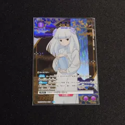 UNION ARENA InuYasha UA50BT/IYS-1-022 SR ☆ Kanna - Image 1