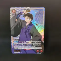 UNION ARENA InuYasha UA50BT/IYS-1-070 R ☆ Miroku - Image 1