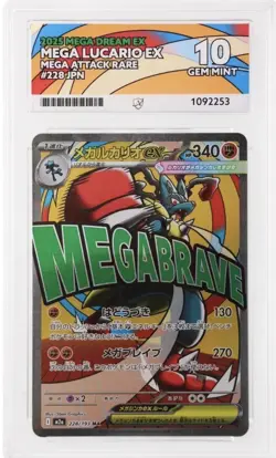 3 X ACE 10 Graded Pokemon cards - Image 2