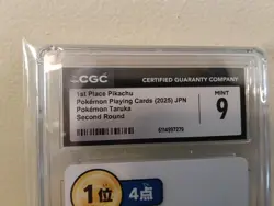 Set Of Three Taruka Pokemon Cards All Graded CGC MINT 9 - Image 5