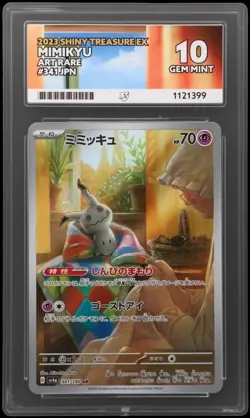 5x Pokemon Graded GEM MINT 10 Cards Bundle | Charizard X EX, Mimikyu AR, Beauty - Image 3