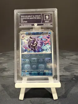 3x Pokemon Graded Cards Bundle – Pristine 10 & 9s – Japanese & Chinese - Image 1