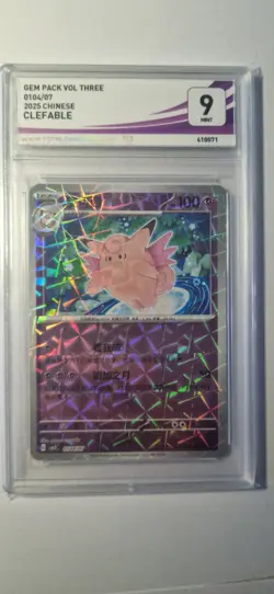 Pokemon Graded Slab Lot - 5 Cards (TG,AGS,) Alakazam ex, Meloetta ex And More - Image 4