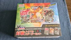 VMAX Triple Starter Deck Set Charizard Blastoise Pokemon Japanese Box - SEALED - Image 1