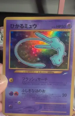 FANART Shining Mew Corocoro Promotional Cards Holo (Japanese) NOT TCG - Image 1