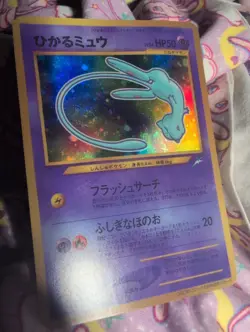 FANART Shining Mew Corocoro Promotional Cards Holo (Japanese) NOT TCG - Image 2