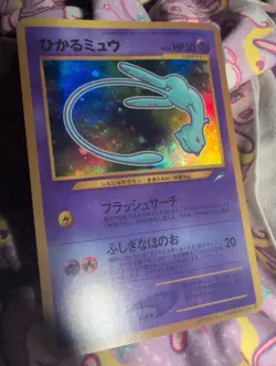 FANART Shining Mew Corocoro Promotional Cards Holo (Japanese) NOT TCG - Image 3