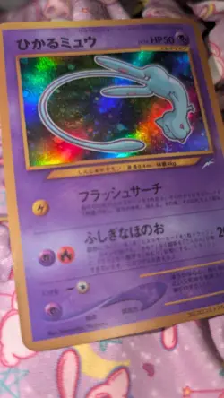 FANART Shining Mew Corocoro Promotional Cards Holo (Japanese) NOT TCG - Image 5