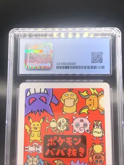 CGC 10 PRISTINE Pikachu Old Maid 2019 Japanese Pokemon Card - Image 5