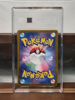 TAG 10 MISTY'S PSYDUCK ART RARE #071 2025 POKEMON JPN SV9A-HEAT WAVE ARENA - Image 3