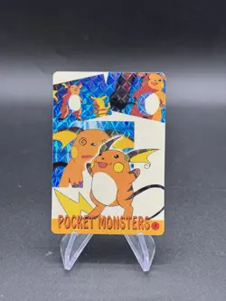 Raichu Variant Holo Pokemon Vintage Pocket Monsters Vending Prism Sticker 5 - Image 1