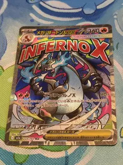 2025 Pokemon Mega Dream Charizard X ex Full Art Special Rare #223/193 - Image 1