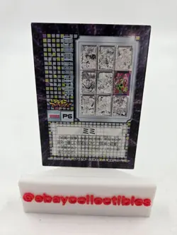 1999 Digimon Adventure Light Japanese #P6 Foil Trading Card - Image 2