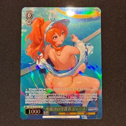 Weiss Schwarz Brown Dust2 BRD/W139-035S SR ☆ Zenith - Image 1
