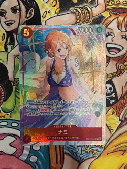 One Piece Card Nami Promo Matching Battle - Image 1