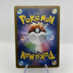 Foongus AR 095/086 SV11B Black Bolt - Pokemon Card Japanese Scarlet & Violet - Image 2