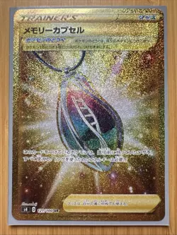 Pokemon Memory Capsule Card 121/100 Japanese UR Amazing Volt Tackle S4 Holo - Image 1