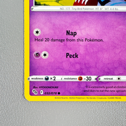 Pokemon TCG Card - Natu 32/78 Common | 2022 Pokemon Go | NM/Mint - Image 5