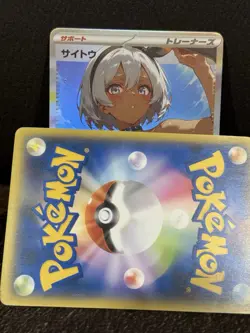 CUSTOM GODDESS STORY POKEMON BEA UNCENSORED CARD (ASK FOR FULL PHOTO) - Image 1